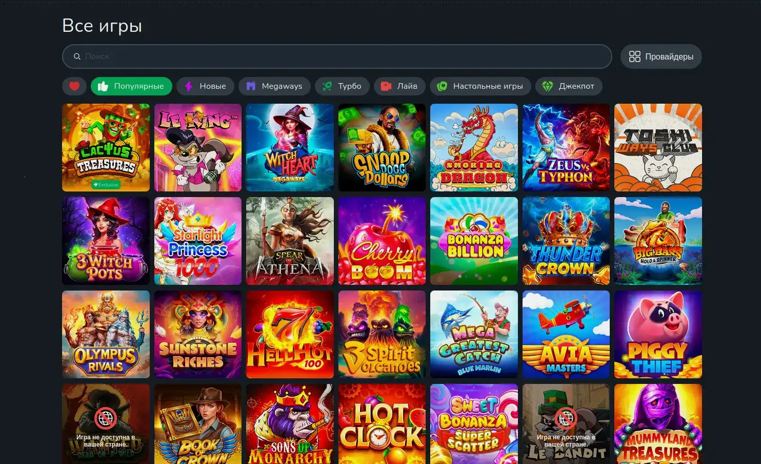 Турнирная таблица в Lukkly casino